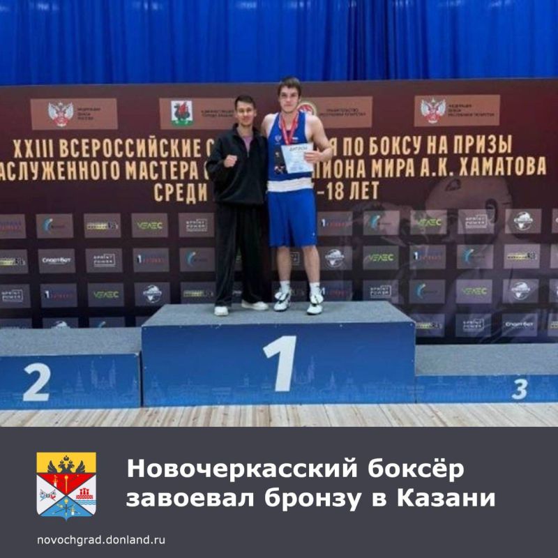 В Казани с17по23ноября в Центре бокса и настольного тенниса прошёл XXIIIВсероссийский турнир на призы заслуженного мастера спорта, чемпиона мира Айрата Хаматова