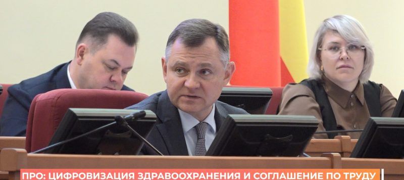 Порядок присоединения работодателей к трехстороннему соглашению о социальном партнерстве изменят