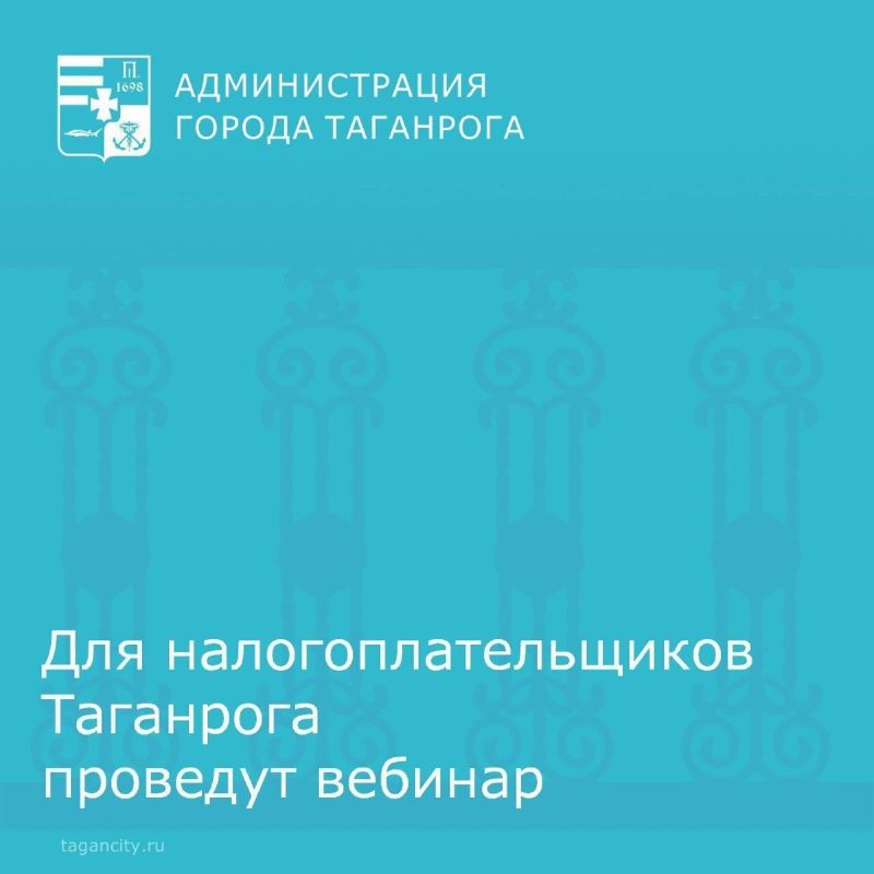 27 ноября в 15:00 состоится вебинар на тему «Предоставление налоговыми агентами РСВ и 6-НДФЛ. Порядок исчисления и уплаты налогов, указанных в налоговых уведомлениях»