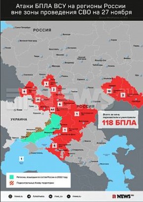 Вчера вечером и минувшей ночью вновь были атакованы с воздуха Таганрог и Неклиновский район
