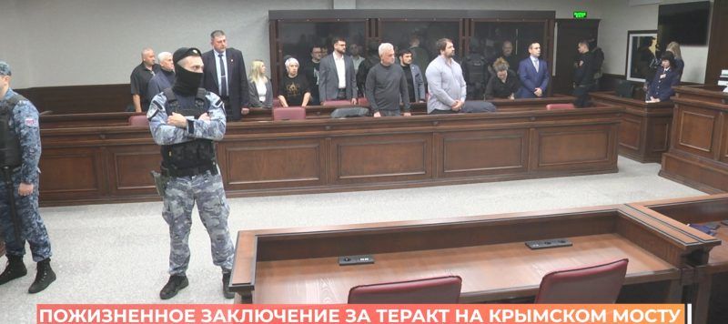 Устроившие подрыв Крымского моста приговорены к пожизненному заключению