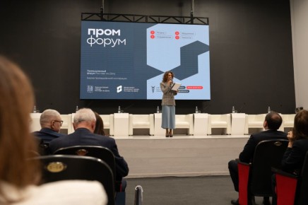 Более двухсот участников из разных регионов собрал первый промышленный форум в Ростове