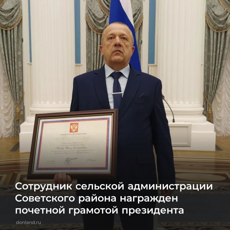 Первый заместитель руководителя администрации Президента России Сергей Кириенко по поручению Владимира Путина вручил в Кремле государственные награды