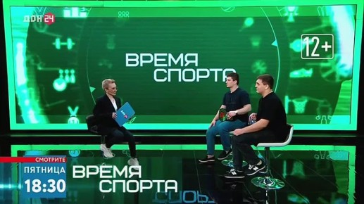 Уже сегодня «Время спорта»: классика жанра