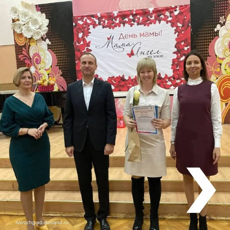 28ноября во Дворце культуры НЭВЗа прошло мероприятие посвящённое Дню матери