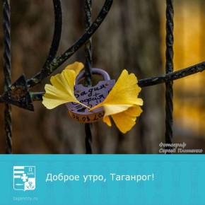 Хорошего рабочего настроения!