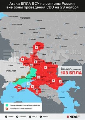 И снова Таганрог… Приморский город подвергается налету украинских дронов уже четвертую ночь подряд