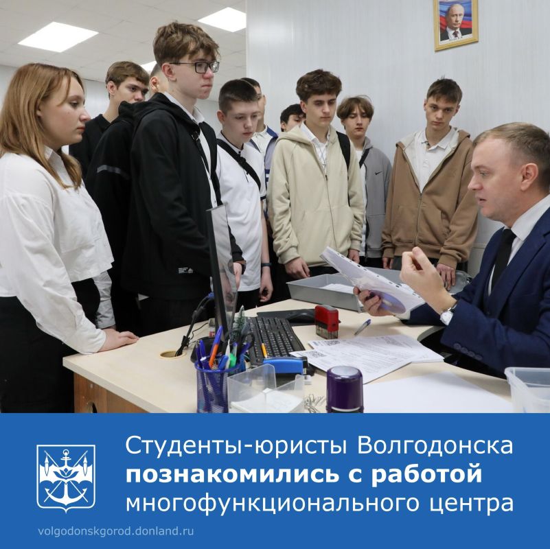 Учащиеся первого курса техникума ВИТИ НИЯУ МИФИ, осваивающие специальность «Право и организация социального обеспечения», посетили с экскурсией многофункциональный центр (МФЦ) по улице Степной, 124