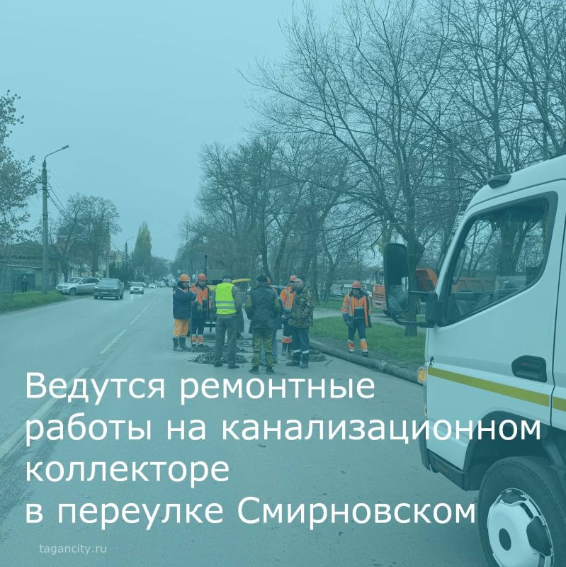 28 ноября на самотечном канализационном коллекторе в переулке Смирновском произошла аварийная ситуация