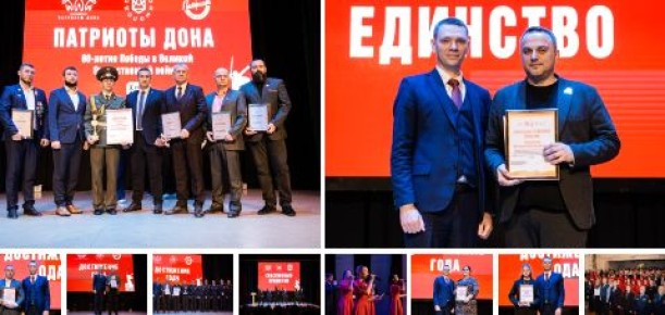 Сохраняя память о подвигах предков...