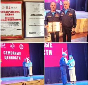 Высоко оценили социальную миссию ростовского ветерана Александра Щенникова