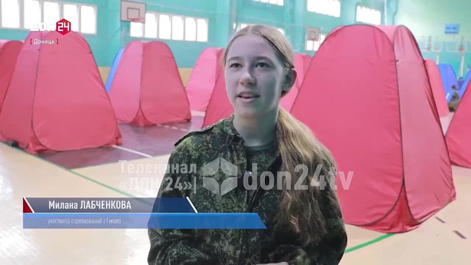 Открытый этап чемпионата области по лазертагу прошел в Донецке