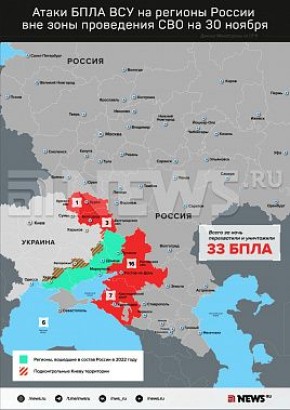 Атакованы Восточный Донбасс, центр и север Ростовской области