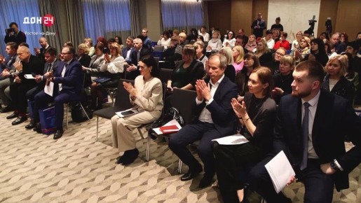 Пленум донских медработников