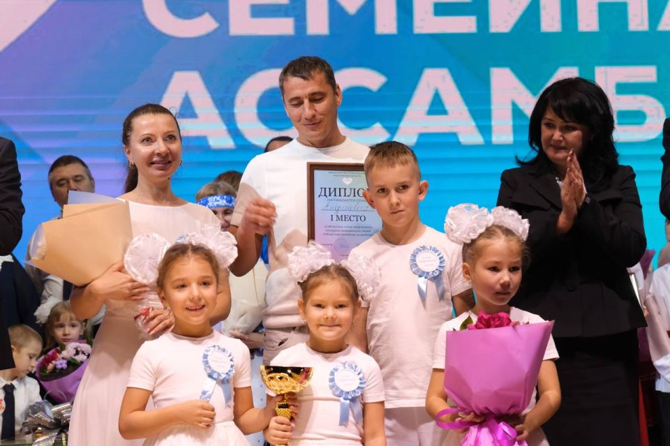 Семья Андроновых победила в конкурсе «Областная семейная ассамблея»