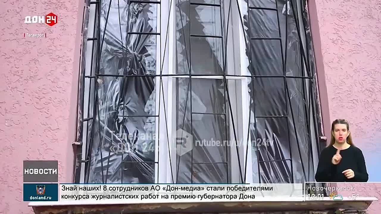 В Таганроге приступили к замене поврежденных окон после атаки беспилотников
