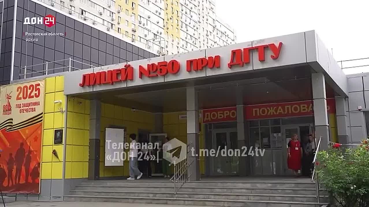 ОГЭ в Ростовской области могут сократить до 2 предметов