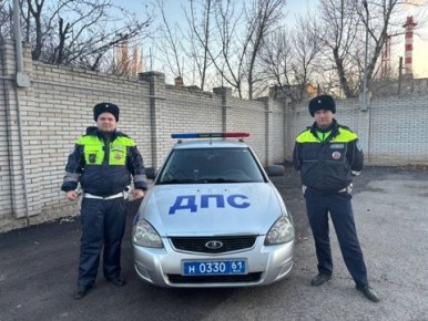 Добро на дороге — в действии!