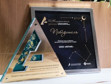 ЮГМК стал одним из победителей IV Национальной премии в области развития корпоративного спорта