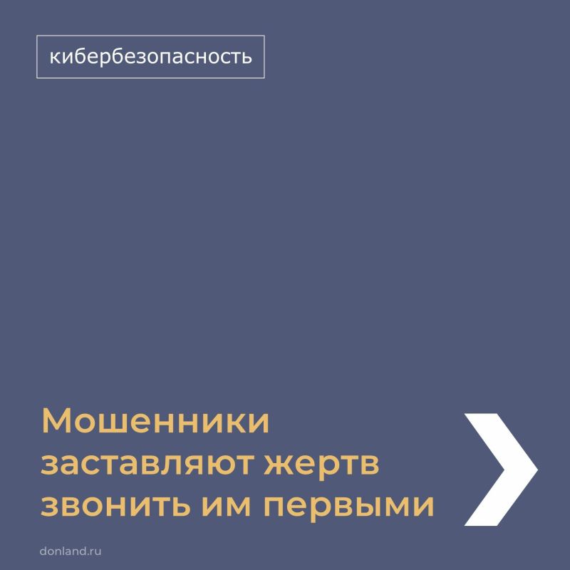Подписывайтесь на Правительство Ростовской области в MAX (