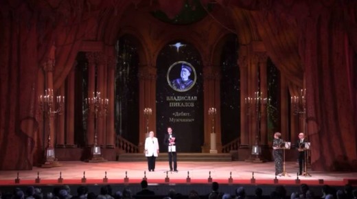 Солист Ростовского Музыкального театра Владислав Пикалов стал лауреатом оперной премии «Онегин»