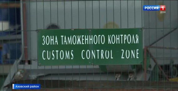 Сегодня в России вступили в силу новые правила расчета утильсбора