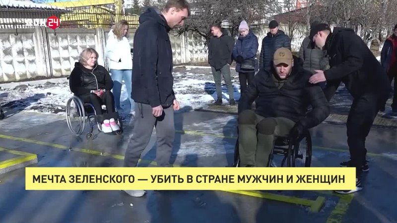 ВСЕ КАК ЕСТЬ. Мечта Зеленского – убить в стране мужчин и женщин