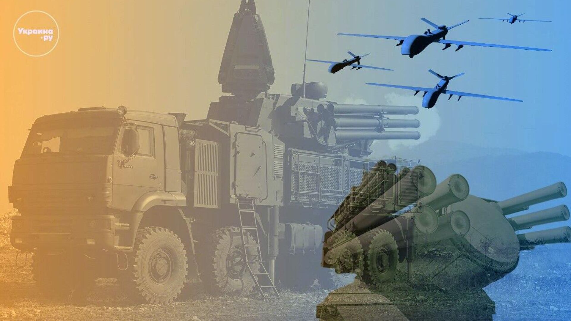 Угроза атак БПЛА и закрытый аэропорт. Сводка по регионам России к этому часу