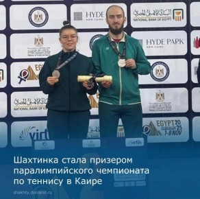 Успех на международном уровне