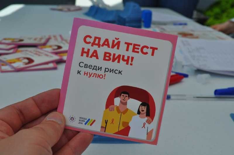 На Дону проходят мероприятия, приуроченные ко Всемирному дню борьбы со СПИДом