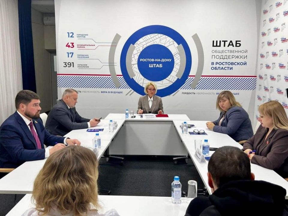 Депутаты донского парламента приняли участие во встрече с ветеранами специальной военной операции