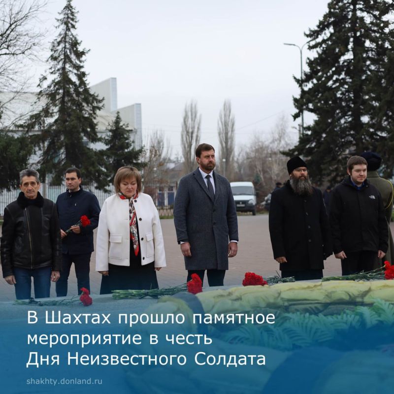 «Имя твое неизвестно, подвиг твой бессмертен»