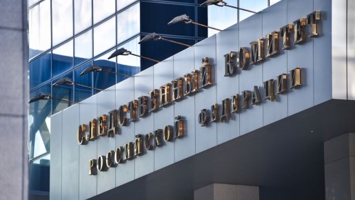 Бастрыкин намерен возбудить дело о коррупции против пятерых судей из Ростова