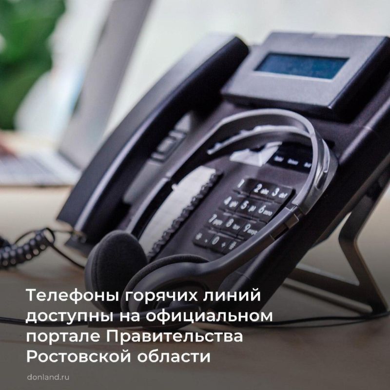          8 (863) 240-72-36, pro-pochta@donland.ru           clck.ru/343Ppg