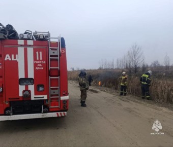 Все под контролем!. 3 и 5 декабря в Ростове-на-Дону проводят контролируемые выжигания сухой растительности