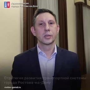 Дублирование и невостребованность - причины сокращения троллейбусных и трамвайных маршрутов в Ростове