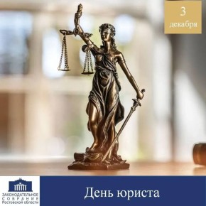 Свод законов Хаммурапи в Вавилоне, 12 таблиц в Древнем Риме, Русская правда Ярослава Мудрого, Соборное уложение царя Алексея Михайловича, судебная реформа Александра Второго, декреты советской власти о мире и о земле...