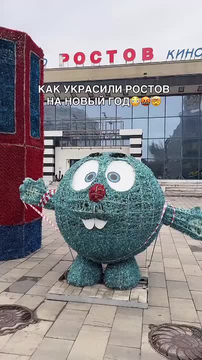 «Там есть и ушки, и рожки, всё стоит у них»