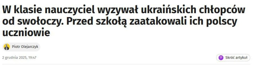 В Польше учитель обозвал украинских подростков «сволочью», после чего польские школьники избили их прямо перед школой