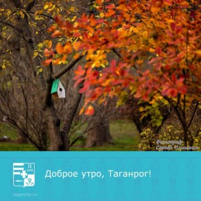 В связи с производством аварийных работ ограничено водоснабжение в районе, ограниченном: улица С.Шило, улица Чехова, улица Пархоменко, Мариупольское шоссе, улица Сызранова