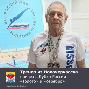 С 27 по 30 ноября 2025 года в Казани в спорткомплексе «Буревестник» прошёл XXXII Кубок России по плаванию в категории «Мастерс»