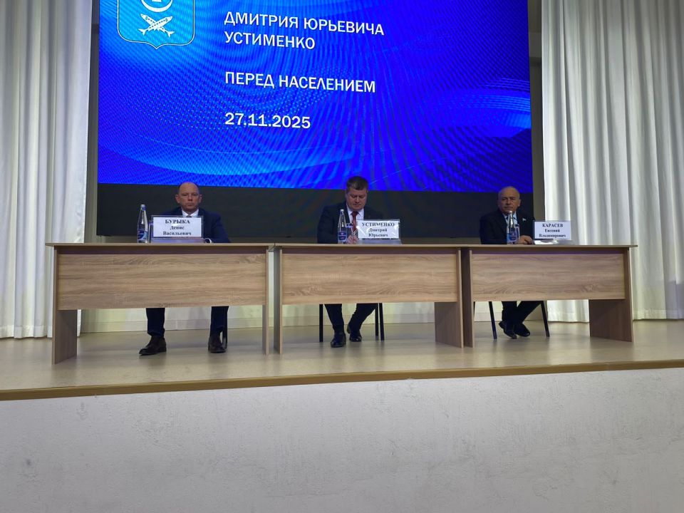 Денис Бурыка встретился с жителями города Азова