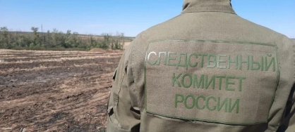 В Белокалитвинском районе следователи предъявили обвинение двум местным жителям в смертельном избиении мужчины