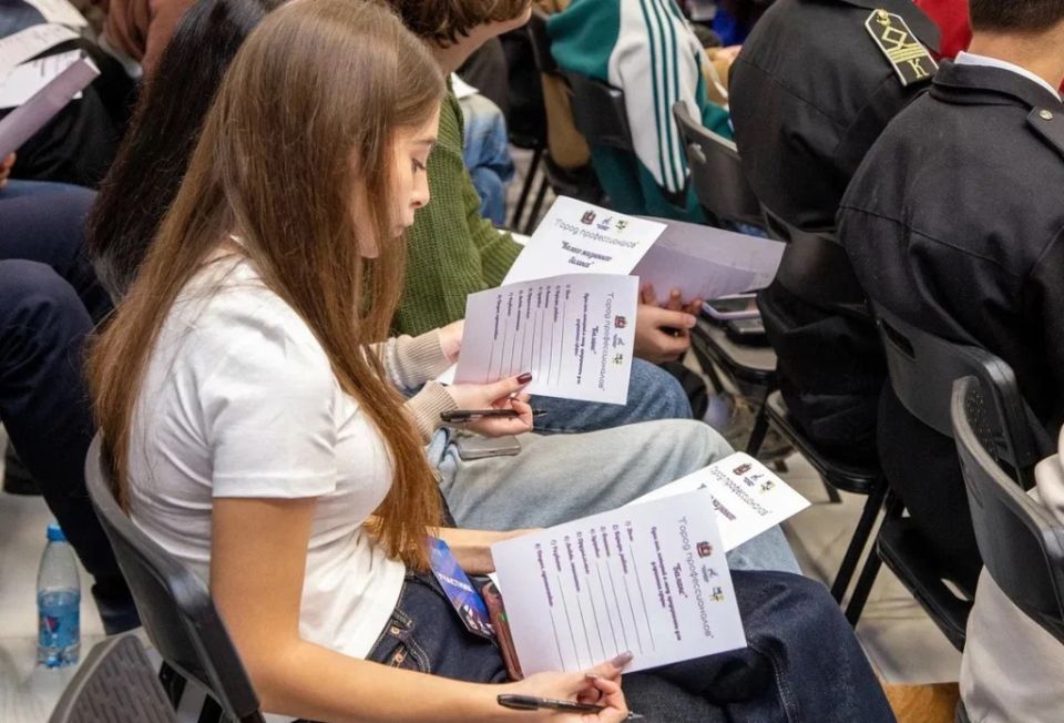 В Молодежном центре провели форум работающей молодежи Юга «Город Профессионалов»