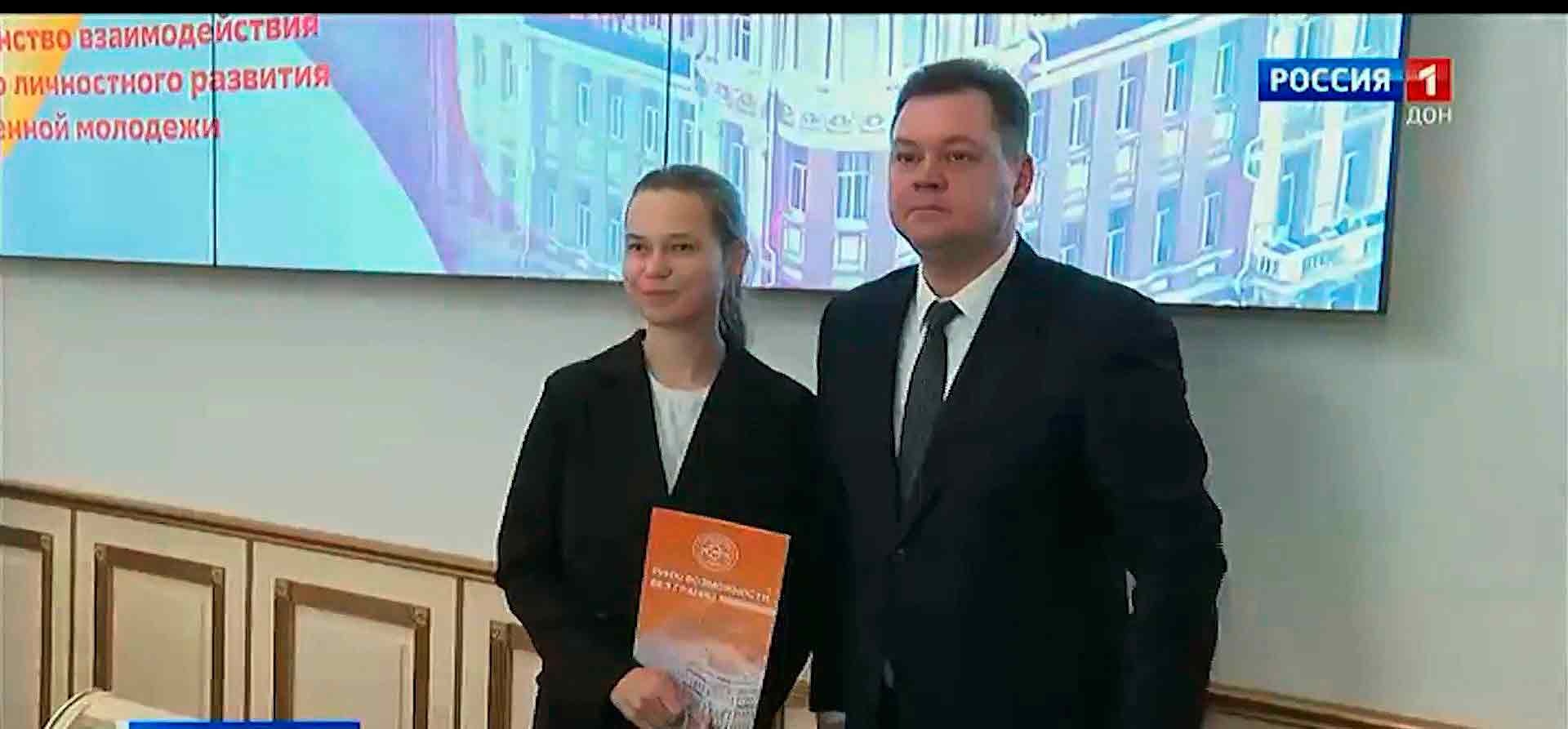 В донской столице победителям и призёрам национального чемпионата «Абилимпикс» вручили награды