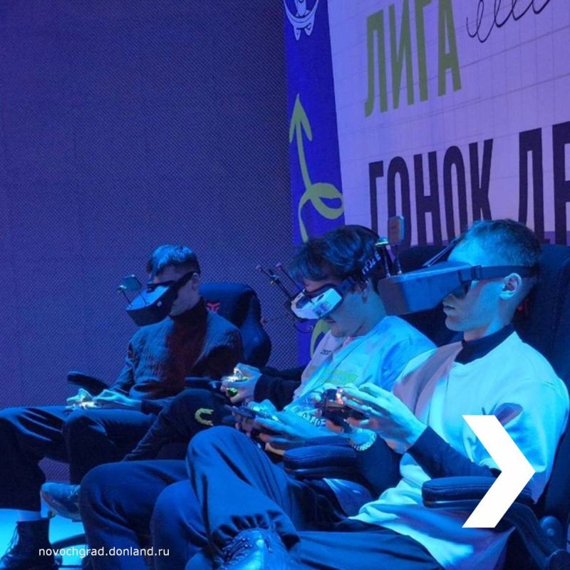 В Москве на площадке Российского технологического университета МИРЭА состоялось Гран при Всероссийской студенческой лиги по гонкам дронов