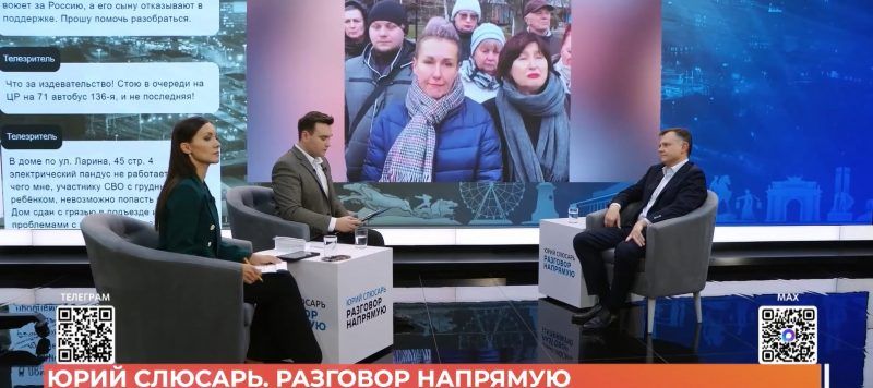 Сегодня Юрий Слюсарь поговрил с жителями области напрямую: эфир этой беседы был на Первом Ростовском