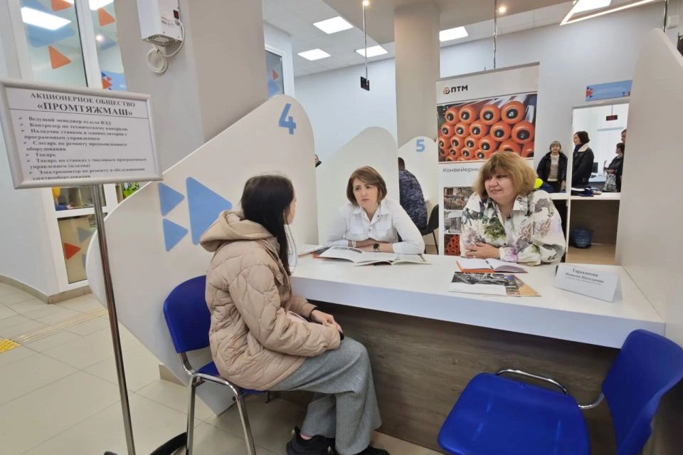 Более 1800 дончан стали участниками дня открытых дверей в центрах занятости населения в рамках Всероссийской недели «Открыто для всех»