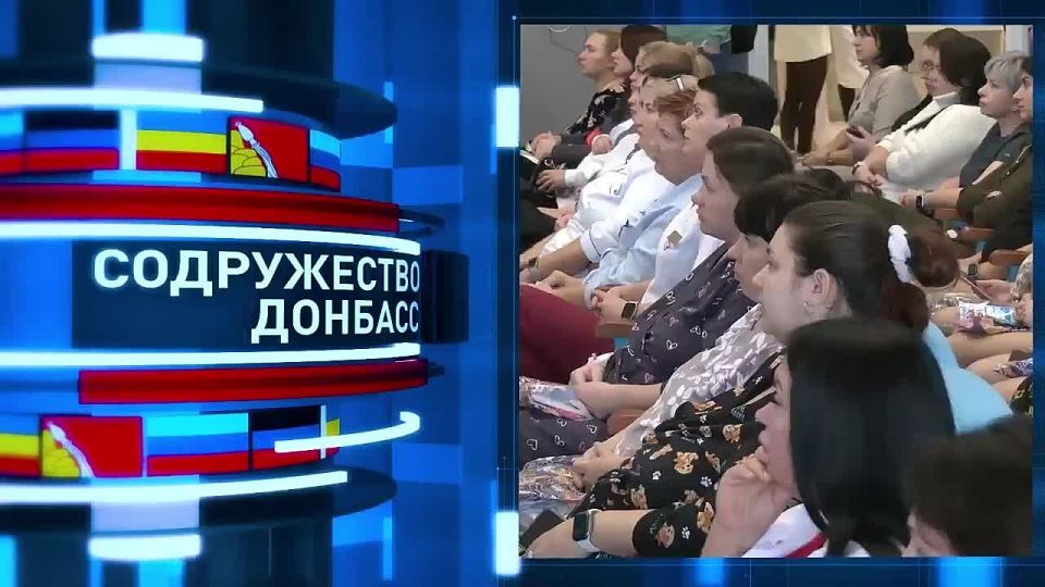 Корреспонденты из Ростова-на-Дону, Воронежа, Луганска и Донецка расскажут о самом интересном в макрорегионе «Донбасс»