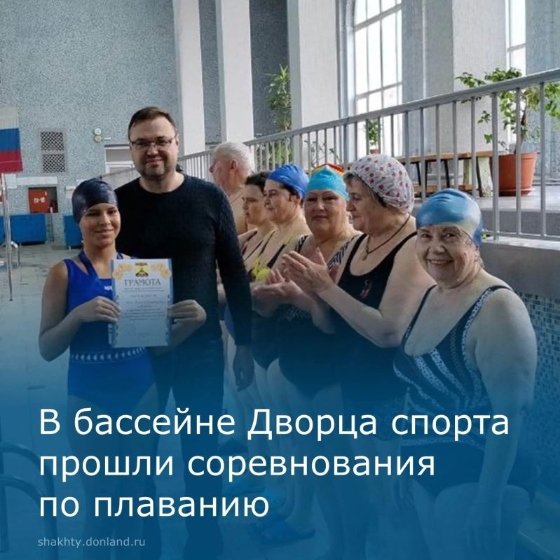 В плавательном бассейне Дворца спорта МБУ ДО спортивной школы №5 в рамках «Декады инвалидов» прошли соревнования по плаванию среди мужчин и женщин